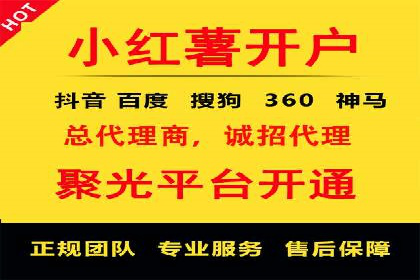 sem百度竞价技巧揭秘：成功企业的投放策略